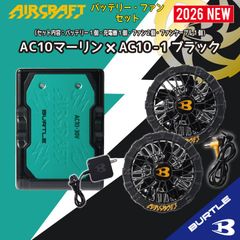 京商ミニッツ AWD 改86mm(S)ドリフトAFS2.4G基盤アトラス製アルミ