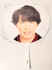 新品未開封 Snow Man 宮舘涼太 Jr.時代 ジャンボうちわ ジャニーズ IsLAND Festival 2019 ジャニーズアイランドフェスティバル 2019