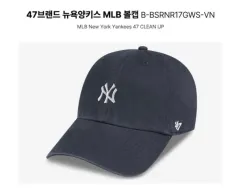 ニューヨーク・ヤンキース 47brand 帽子