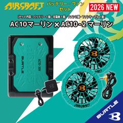 京商ミニッツ AWD 改86mm(S)ドリフトAFS2.4G基盤アトラス製アルミ
