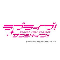 (CD)[러브라이브! 선샤인!!The School Idol Movie Over the Rainbow]오