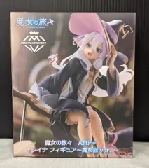 タイトー AMP+ フィギュア 魔女の旅々 イレイナ 魔女服ver.