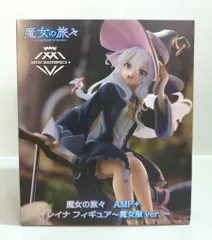 タイトー AMP+ フィギュア 魔女の旅々 イレイナ 魔女服ver.