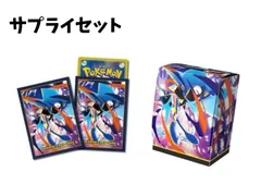【ポケカ】メガゲッコウガ　サプライセット　デッキケース　＆デッキシールド