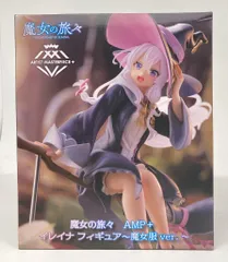 タイトー AMP+ フィギュア 魔女の旅々 イレイナ 魔女服ver. 再販版