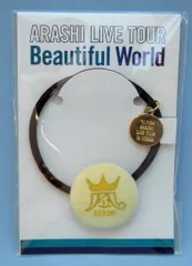 嵐 11-12年 Beautiful World 二宮和也 ヘアゴム *大阪/黄/11年