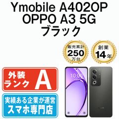 OPPO A78 5G Blue 256GB 新品未使用 SIMフリー - メルカリ