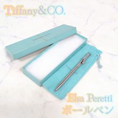 【プレミア品】最終値下げ Tiffany & Co. ボールペン 日体大ロゴ プレミア品】最終値下げ Tiffany & Co. ボールペン 日体大ロゴ - メルカリ