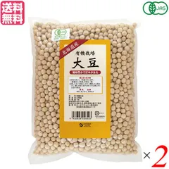 大豆 有機 オーガニック オーサワ 有機栽培大豆（北海道産）1kg ２個セットのサムネイル