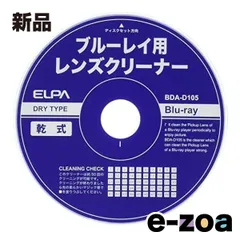 ELPA エルパ レンズクリーナー Blu-ray用 乾式 BDA-D105 (2662168)