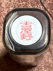 Item thumbnail for item 5de2daff-61c9-40aa-aace-7175fd09ef0f