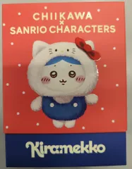 グレイ・パーカー・サービス Kiramekko ちいかわ×サンリオキャラクターズ くりまんじゅう×ハンギョドン