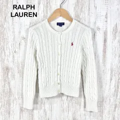 美品 RALPH LAUREN ラルフローレン ポニーロゴ刺繡 コットン ケーブルニット 長袖 カーディガン ホワイト キッズ 140cm