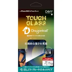 【新品】 Deff ディーフ iPhone 16e/14/13/13Pro用 AGC社製DT強化ガラスフィルム0.25 UV+ブルーライトカット (UV+ブルーライトカット, iPhone 16e/14/13/13Pro) 0