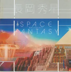 2026年最新】長岡_秀星の人気アイテム - メルカリ