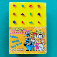 消えたプリンセス未開封 ファミコンディスク Amazon.co.jp: 【消えたプリンセス】 未開封 未使用 ファミコン