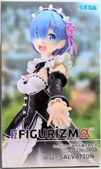 セガ FIGURIZMα Re:ゼロから始める異世界生活 レム SALVATION