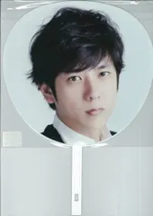 嵐 17-18年 untitled 二宮和也 うちわ