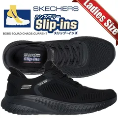 スケッチャーズ ボブス スクワッド カオス カレント ミューズ スリップインズ ブラック SKECHERS BOBS SQUAD CHAOS-CURRENT MUSE SLIP-INS BLACK 117497w-bbk 靴 シューズ スニーカー スリッポン