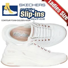 スケッチャーズ コンター フォーム ゴールデン アワー スリップインズ ホワイト ローズゴールド SKECHERS CONTOUR FOAM-GOLDEN HOUR SLIP-INS WHITE ROSE GOLD 150413-wtrg 靴 シューズ