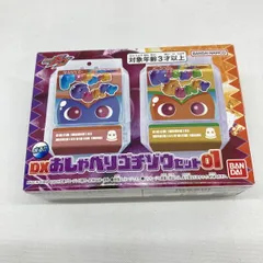 【中古】バンダイ DXおしゃべりゴチゾウセット01 開封品 仮面ライダーガヴ[97]