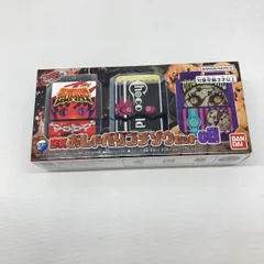 【中古】バンダイ DXおしゃべりゴチゾウセット08 開封品 仮面ライダーガヴ[97]