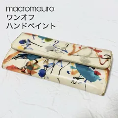macromauro マクロマウロ 長財布 ペイント 抽象デザイン 一点物 レザーウォレットのサムネイル