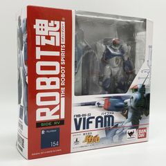 ROBOT魂　ダンバイン　バイファム 2体セット　新品未開封品　送料込み ROBOT魂 ダンバイン バイファム 2体セット 新品未開封品 送料込み