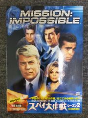TV映画DVD-BOX「スパイ大作戦」TVシリーズ・ シーズン1（全