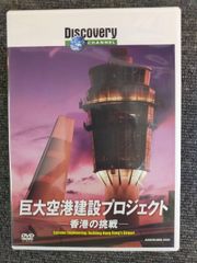 FLY FLY FLY 空の指揮官 航空管制 - メルカリ