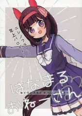いつでもどこでも湊くん人形 飛鳥湊 Amazon | オトメドメイン 飛鳥湊 抱き枕カバー | アイドル・芸能人