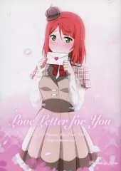 【中古】男性向一般同人誌 ≪ラブライブ 虹ヶ咲学園スクールアイドル同好会≫ Love Letter For You / Hoenn / ほえん王国