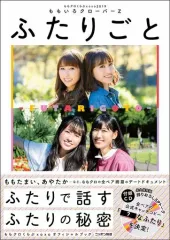【中古】 ここだけのふたり！（3） 2026年最新】ここだけのふたり! 3の人気アイテム - メルカリ