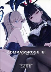 [중고] 남성향 일반 동인지 ≪블루 아카이브≫ COMPASSROSE 18 / 롯바다 토모에 / 야간 비행