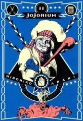【中古】その他コミック 箱付)11)JoJonium / 荒木飛呂彦