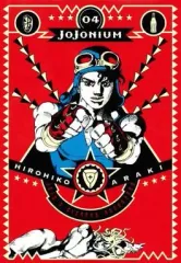 【中古】その他コミック 箱付)4)JoJonium / 荒木飛呂彦