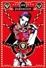 【中古】その他コミック 箱付)5)JoJonium / 荒木飛呂彦