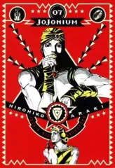【中古】その他コミック 箱付)7)JoJonium / 荒木飛呂彦