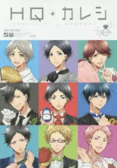 2026年最新】hq+カレシの人気アイテム - メルカリ