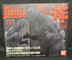 バンダイ 酒井ゆうじコンセプトワークス ゴジラ構 GODZILLA1954