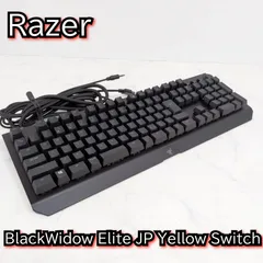 Razer BlackWidow Elite JP Yellow Switch