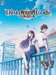 2026年最新】DistortedCode-生者の残り香-の人気アイテム - メルカリ