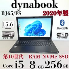 446/ASUS/ノートパソコン/SSD256GB/カメラ付/薄型/Win11 - メルカリ