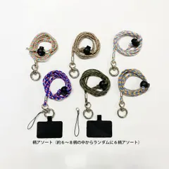 アソート２個セット ショルダー＆ネック８型ストラップ 店舗用品 事務用品 防犯用品 防災用品 落下防止 紛失防止 業務用 備品 卸値