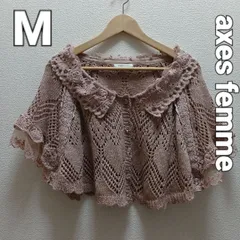 axes femme ポンチョ風 カーディガン くすみピンク　Mサイズ