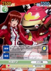 2026年最新】光武Fの人気アイテム - メルカリ