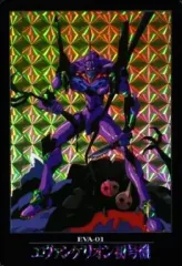 【中古】アニメ系トレカ No.26[プリズム]：エヴァンゲリオン初号機