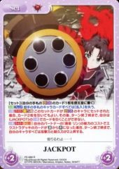 [중고]카오스 FE-089[R]:JACKPOT