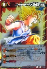 【中古】ミラクルバトルカードダス 05/85[R]：スーパーサイヤ人孫悟空(少年)