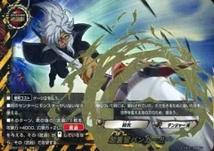 【中古】バディファイト BT01/S012[究極レア]：怒裏留バンカー!!